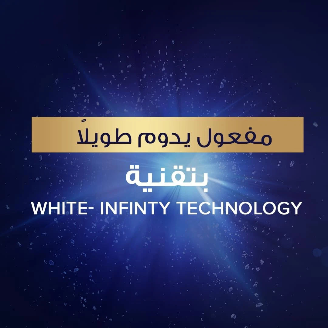 Signal White Now Stain Remover Toothpaste 3* Instant Whitening 75ml | سيجنال وايت ناو معجون الأسنان – مزيل البقع وتبييض فوري 3 أضعاف –75 مل