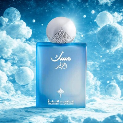Ibrahim Al-Qurashi Musk AlQurashi EDP - 75 ml | ابراهيم القرشي عطر مسك القمر للنساء - 75 مل