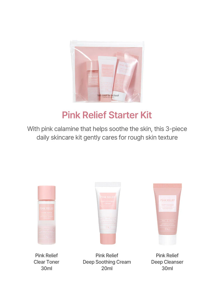 Pink Relief too cool for school Pink Relief Starter Kit |  تو كول فور سكول مجموعة العناية بالبشرة