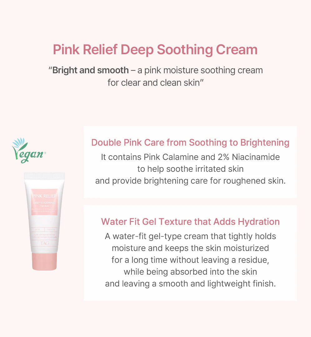 Pink Relief too cool for school Pink Relief Starter Kit |  تو كول فور سكول مجموعة العناية بالبشرة