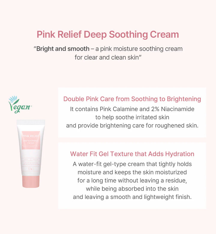 Pink Relief too cool for school Pink Relief Starter Kit |  تو كول فور سكول مجموعة العناية بالبشرة