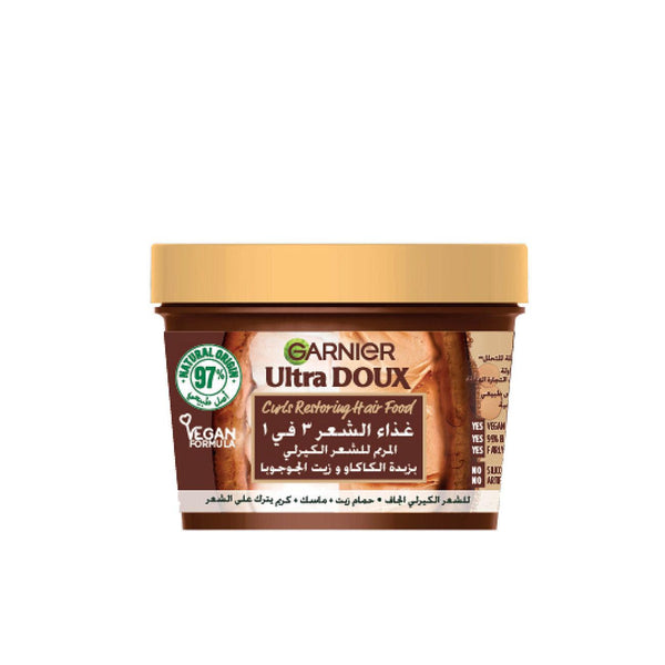 Ultra Doux Hair Food Mask Cocoa Butter - 390ml |ماسك الشعر من الترا دو بزبدة الكاكاو - 390 مل