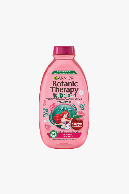 Botanic Therapy Cherry 2In1 Kids Shampoo - 400ml