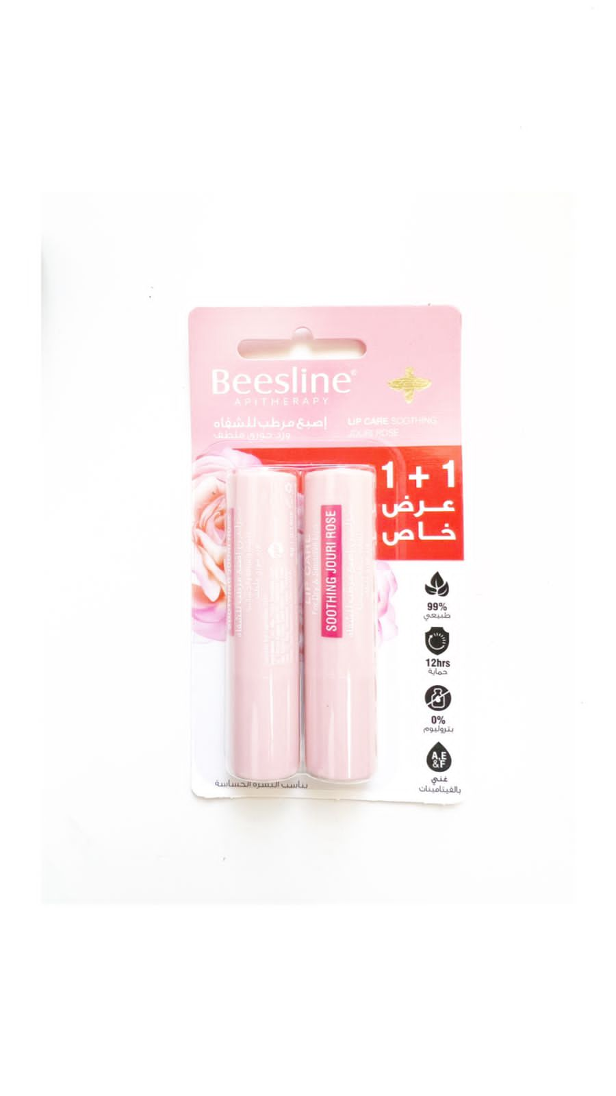 Lip Care Soothing Jouri Rose Lip Care -  2 x 4g