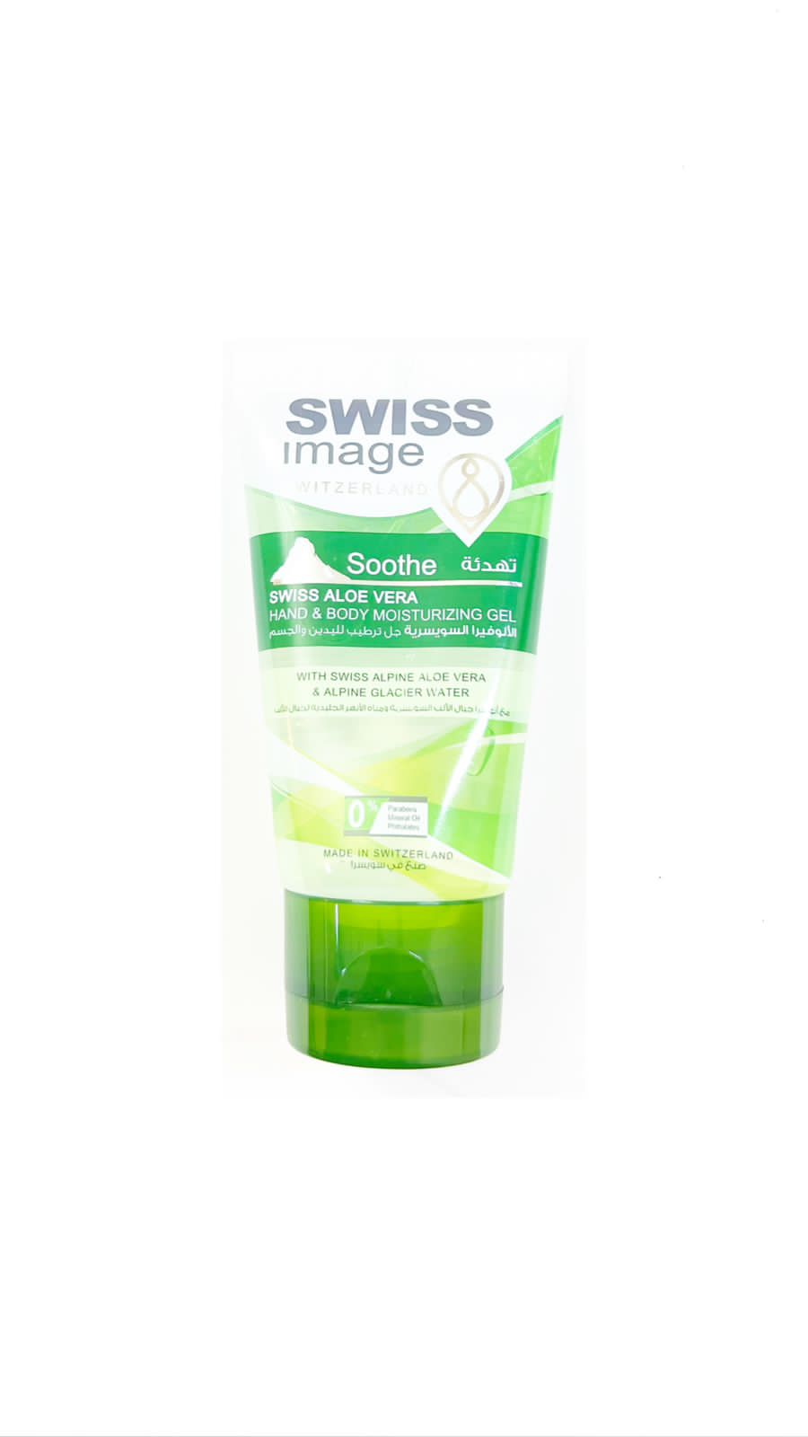 Soothe Swiss Aloe Vera Hand & Body Moisturizing Gel - 75Ml