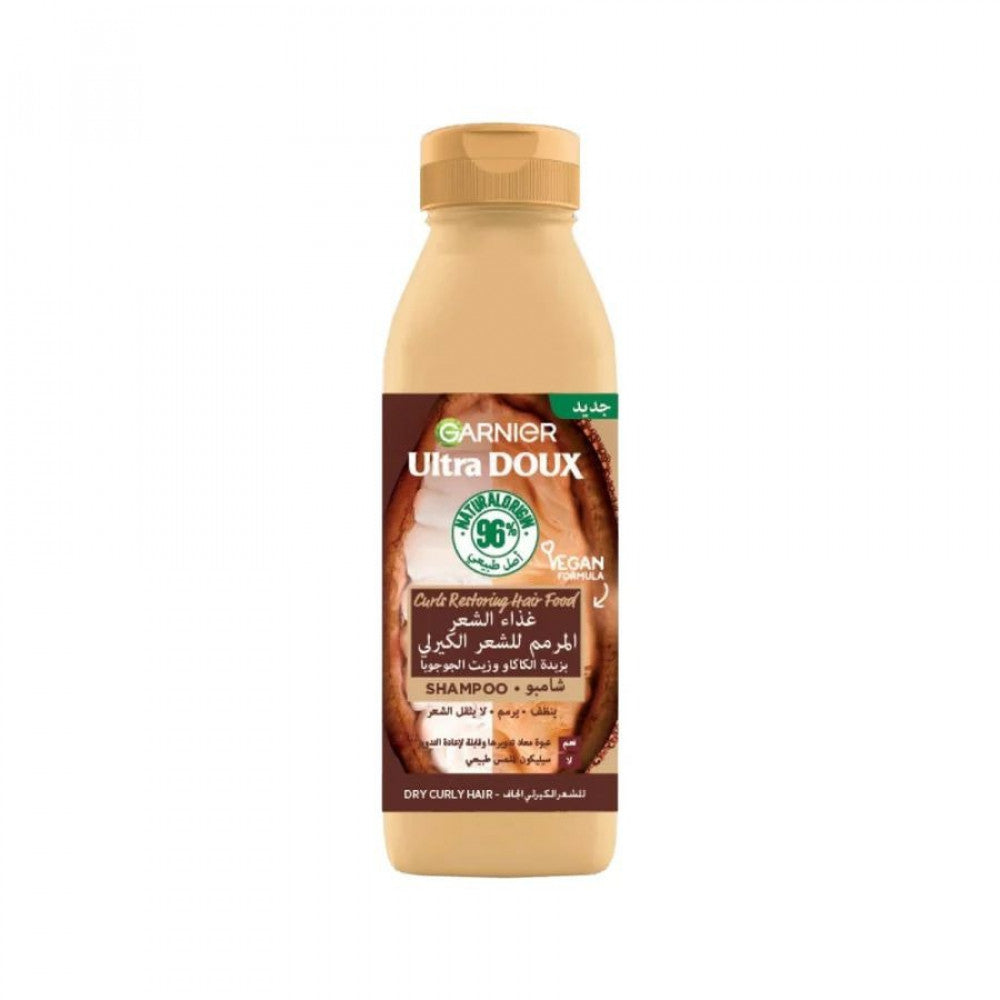 Hair Food Shampoo with Cocoa Butter for dry and frizzy hair - 350ml |شامبوب زبدة الكاكاو للشعر الجاف والمجعد - 350 مل