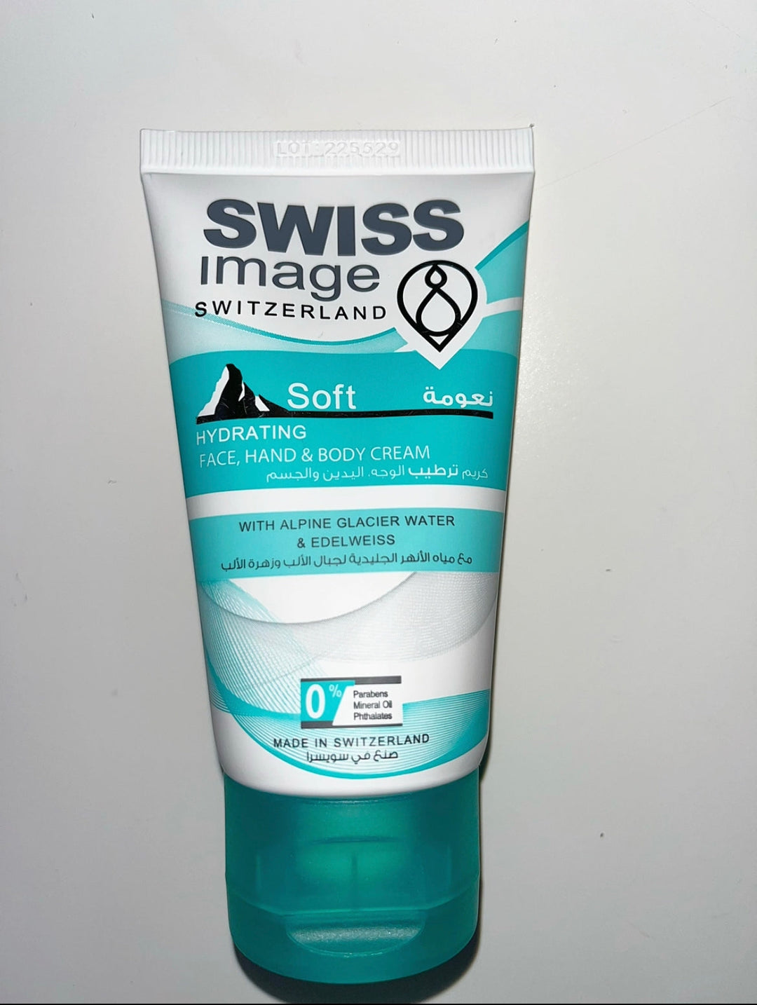 Swiss Image Soft Hydrating Face Hand & Body Cream - 75ml | سويس إميج كريم تفتيح الوجه واليدين والجسم - 75 مل