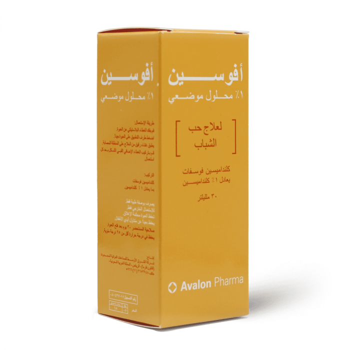 Avalon Avasin 1% Topical Solution For Acne Treatment - 30 ml |Avalon Avasin 1 ٪ محلول موضعي لعلاج حب الشباب - 30 مل