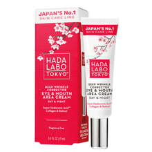 جاري تحميل الصورة , Hada labo eye &amp; mouth 15ml | كريم حوالي الفم و العيون هادا لابو - 15 مل
