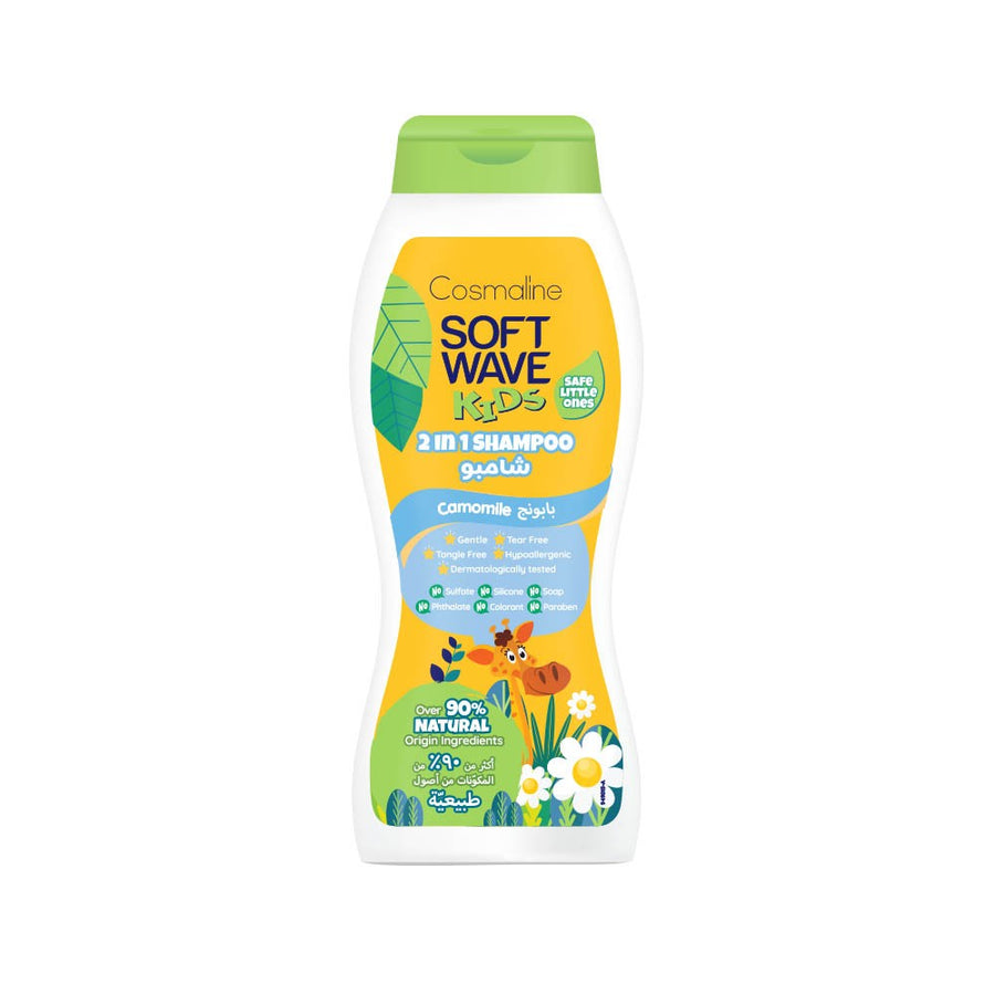 Soft Wave Kids Shampoo Camomile Over 90% Natural Origin Ingredients - 400ml