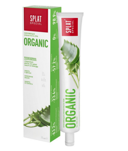 Organic Green Toothpaste Gel For Hyper Sensitive Teeth And Gums Aloe Vera - 75ml