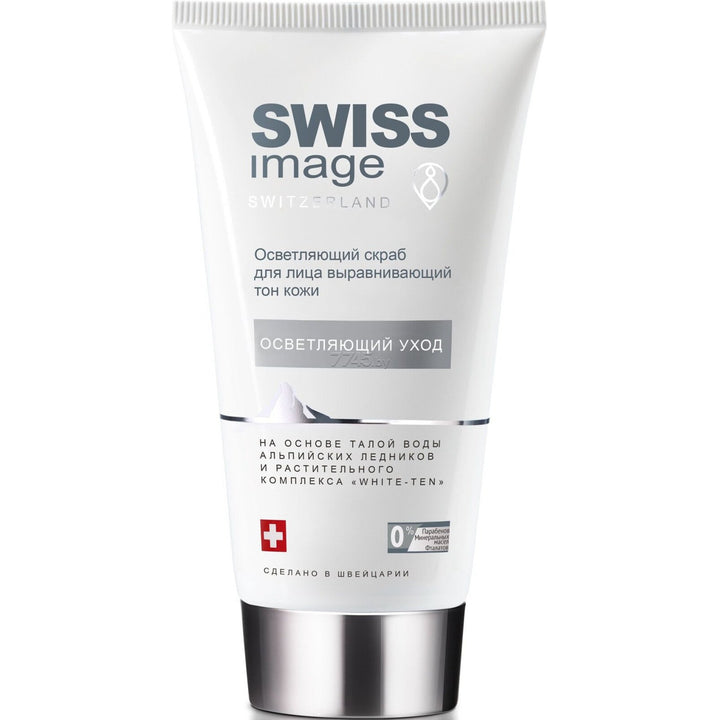 WH Care: Radiance Whitening Face Scrub - 150ml